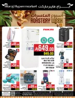 Abraj Hypermarket Saudi Arabia Offers from 3 to 9 December 2025 Nut Week Offers