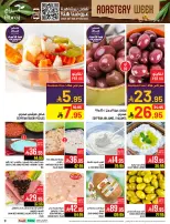 Abraj Hypermarket Saudi Arabia Offers from 3 to 9 December 2025 Nut Week Offers
