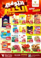 الانتقال إلى الصفحة 1 من 6