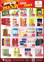 الانتقال إلى الصفحة 3 من 6