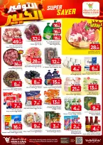 الانتقال إلى الصفحة 4 من 6