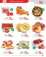 الانتقال إلى الصفحة 4 من 4