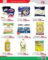 الانتقال إلى الصفحة 3 من 6