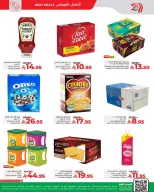 الانتقال إلى الصفحة 2 من 6