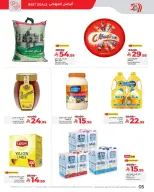 الانتقال إلى الصفحة 7 من 10