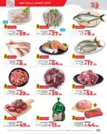 الانتقال إلى الصفحة 9 من 10