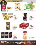 الانتقال إلى الصفحة 2 من 10