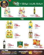 الانتقال إلى الصفحة 3 من 10