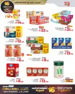 الانتقال إلى الصفحة 5 من 10