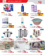 الانتقال إلى الصفحة 4 من 10