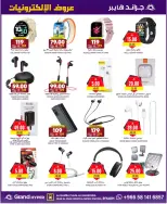 الانتقال إلى الصفحة 3 من 20