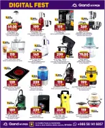 الانتقال إلى الصفحة 5 من 20