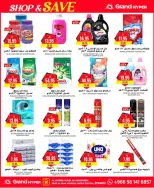 الانتقال إلى الصفحة 7 من 20