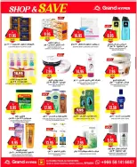 الانتقال إلى الصفحة 9 من 20