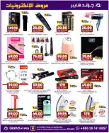 الانتقال إلى الصفحة 4 من 20