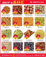 الانتقال إلى الصفحة 14 من 20