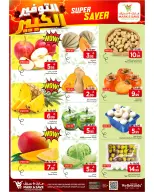 الانتقال إلى الصفحة 6 من 6