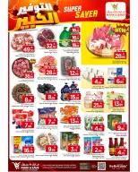 الانتقال إلى الصفحة 3 من 6