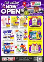 الانتقال إلى الصفحة 1 من 4