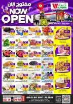 الانتقال إلى الصفحة 2 من 4