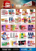 الانتقال إلى الصفحة 3 من 4