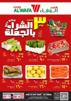 الانتقال إلى الصفحة 1 من 2