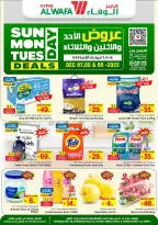 الانتقال إلى الصفحة 1 من 8