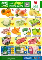 الانتقال إلى الصفحة 2 من 8