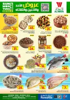 الانتقال إلى الصفحة 3 من 8