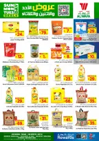 الانتقال إلى الصفحة 4 من 8