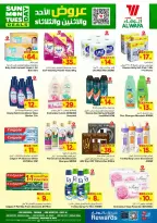 الانتقال إلى الصفحة 5 من 8