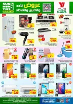 الانتقال إلى الصفحة 7 من 8