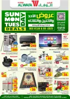 الانتقال إلى الصفحة 8 من 8