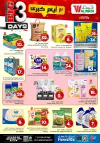 الانتقال إلى الصفحة 3 من 4