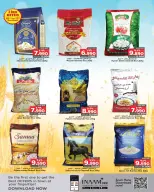 Nesto Bahrain Offers from 7 to 17 December 2025 Essentials offers with a fresh look