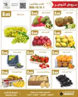 الانتقال إلى الصفحة 4 من 6