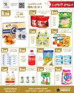 الانتقال إلى الصفحة 6 من 6