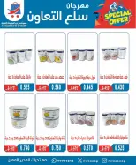 الانتقال إلى الصفحة 4 من 4