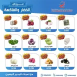 الانتقال إلى الصفحة 3 من 4