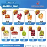 الانتقال إلى الصفحة 4 من 4