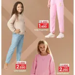 الانتقال إلى الصفحة 5 من 6