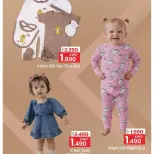 الانتقال إلى الصفحة 3 من 6