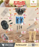 الانتقال إلى الصفحة 12 من 15