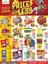 الانتقال إلى الصفحة 1 من 4