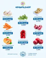 الانتقال إلى الصفحة 2 من 4