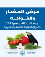 الانتقال إلى الصفحة 1 من 4