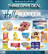 الانتقال إلى الصفحة 1 من 10