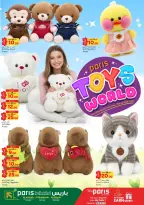 الانتقال إلى الصفحة 2 من 3