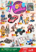 الانتقال إلى الصفحة 1 من 3