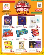 الانتقال إلى الصفحة 1 من 2